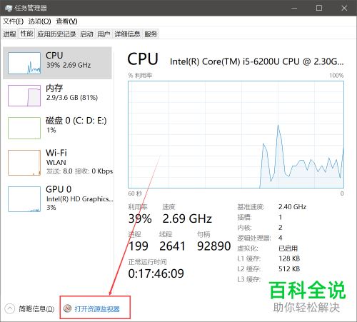 电脑如何查询防火墙是否阻挡了侦听的端口号