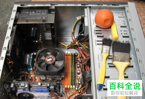 电脑日常维护的具体操作步骤