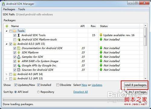 电脑如何安装微信以及使用教程