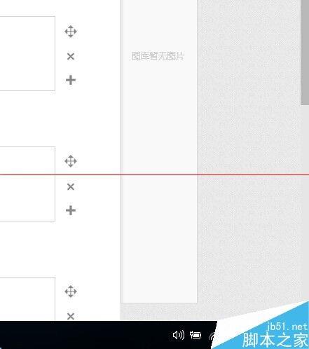 电脑任务栏右下角触摸板图标消失了怎么办?