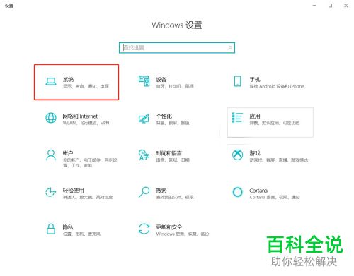 电脑如何进行重命名