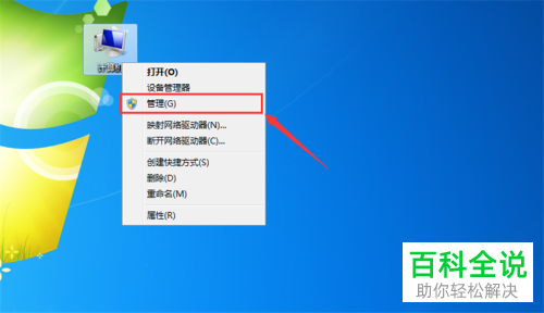 电脑如何启动打印机服务