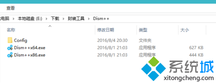 电脑如何使用Dism++工具进行系统磁盘空间清理