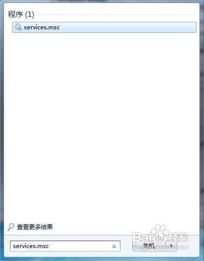 电脑启动或停止服务时提示服务没有及时相应启动怎么办?