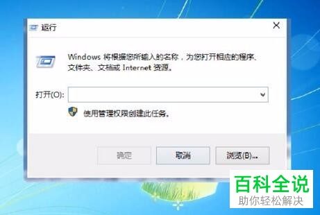 电脑任务栏上的音量图标点击没有反应如何解决