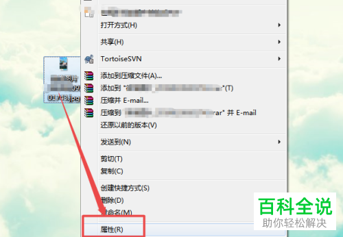 电脑如何查询图片是否被p过