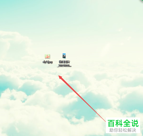 电脑如何查询图片是否被p过