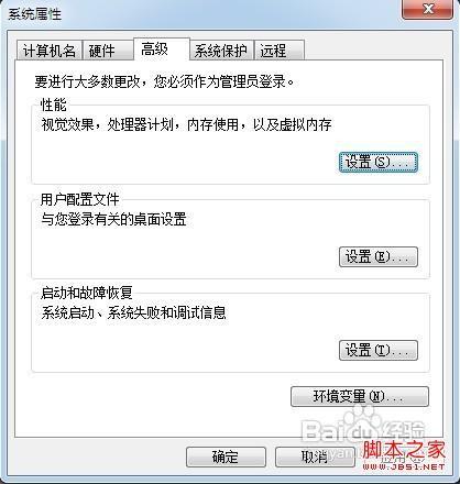 电脑如何安装微信以及使用教程