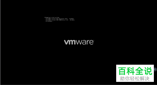 电脑如何让VMware虚拟机从U盘启动
