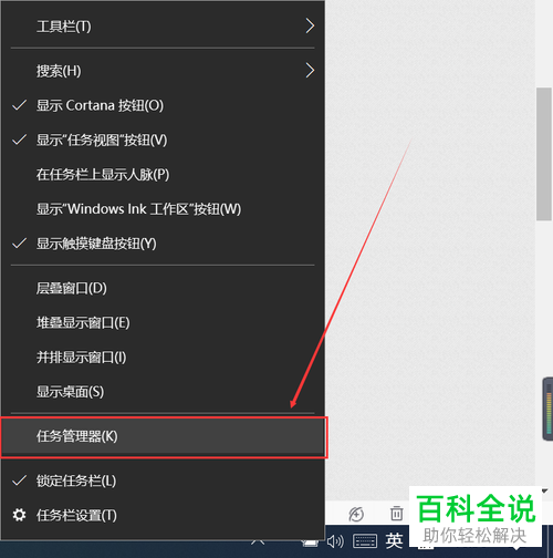 电脑如何查询防火墙是否阻挡了侦听的端口号