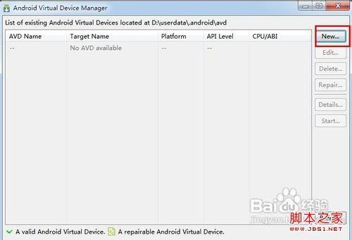 电脑如何安装微信以及使用教程
