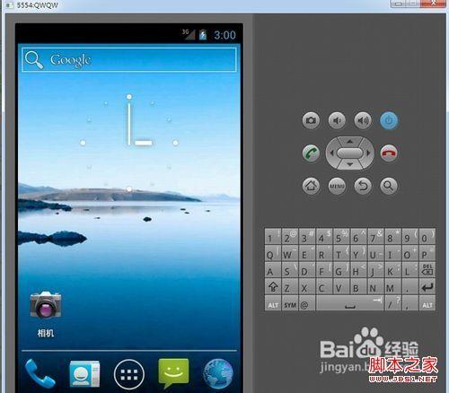 电脑如何安装微信以及使用教程