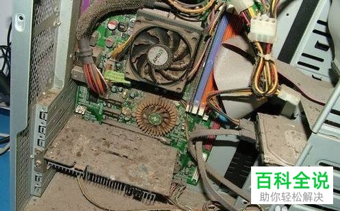 电脑日常维护的具体操作步骤