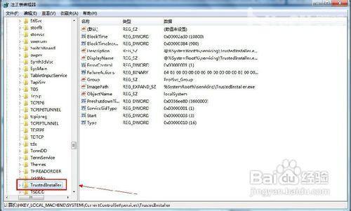 电脑启动或停止服务时提示服务没有及时相应启动怎么办?
