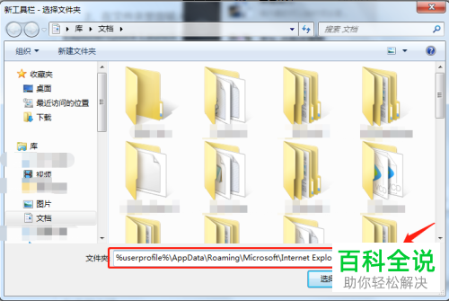 电脑任务栏上的快速启动栏没有了如何恢复