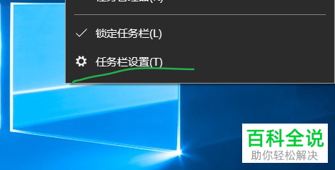 电脑任务栏上的音量图标不见了没有了如何解决
