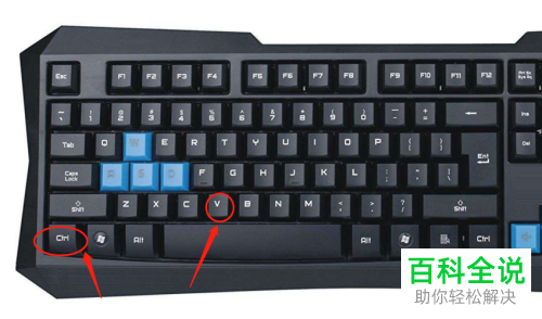 电脑如何截屏并编辑