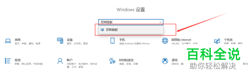 电脑如何卸载程序