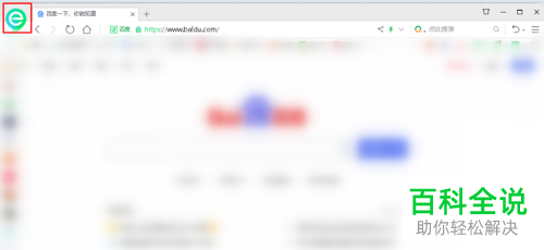 电脑如何对360浏览器的下载位置进行更改