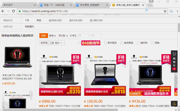 电脑锁屏关机快捷键是什么（电脑炫酷的关机方式）