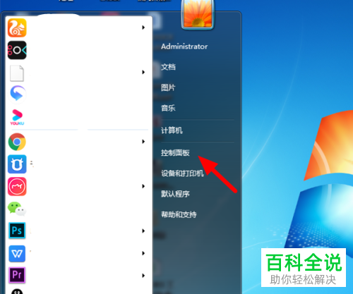电脑上的网络连接图标消失不见了怎么办