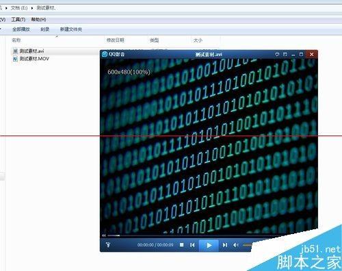 电脑视频的默认打开方式在哪里修改?