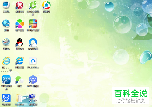 电脑上的计算机名怎么更改