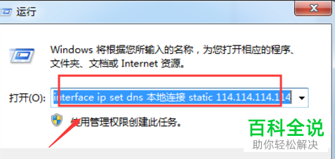 电脑steam怎么解决下载时出现损坏问题