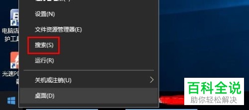 电脑上怎么快速打开计算器