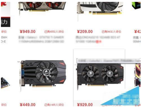 电脑睡眠唤醒后一直是黑屏状态怎么办?