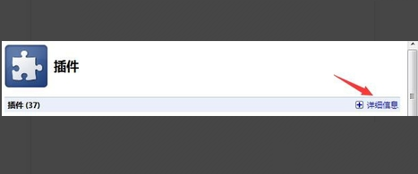 电脑使用Chrome浏览器时提示\