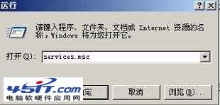电脑时间不能同步的原因以及电脑时间同步出错的图文解决办法