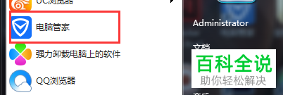 电脑上的网络显示正常但是网页打不开如何修复