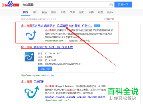 电脑上的浏览器打开后卡死没有反应如何解决