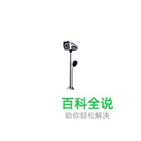 电脑摄像头十大品牌排行榜