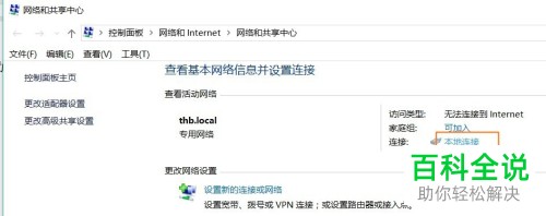 电脑上MAC地址在哪里？怎么查看？