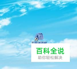 电脑上如何安装转换软件