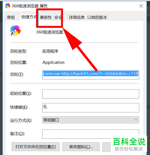 电脑上的浏览器都打不开了怎么办