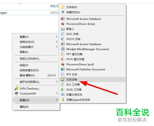 电脑上的绝对路径和相对路径的引用方法是什么