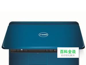 电脑双显卡切换的简单实用技巧