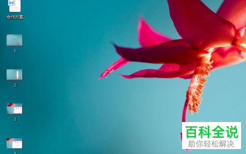 电脑上浏览器的声音怎么设置成静音