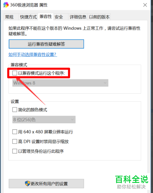 电脑上的浏览器都打不开了怎么办