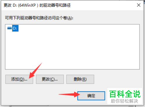 电脑上无法识别移动硬盘如何解决