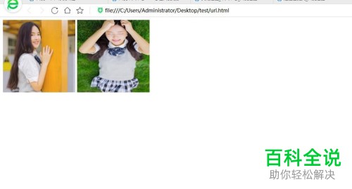 电脑上的绝对路径和相对路径的引用方法是什么