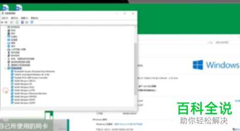 电脑上的网络被禁用了如何恢复