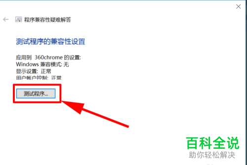 电脑上的浏览器都打不开了怎么办
