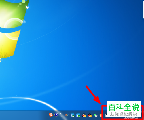 电脑上的网络连接图标消失不见了怎么办