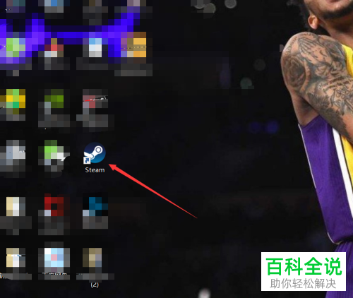 电脑steam软件的下载速度怎么提高