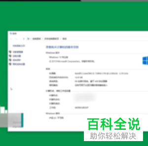 电脑上的网络被禁用了如何恢复