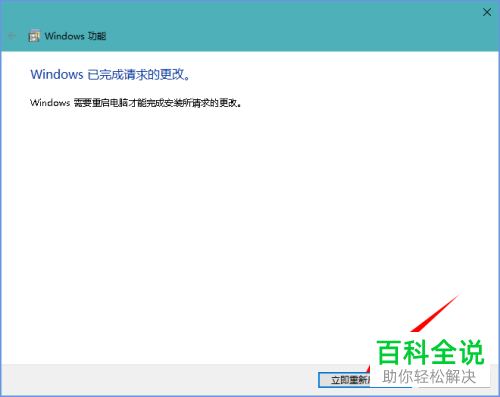 电脑上怎么共享文件到手机上